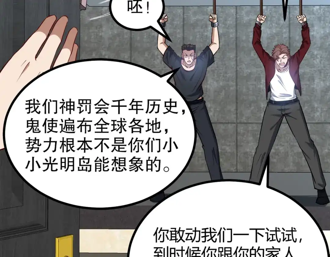 第221页