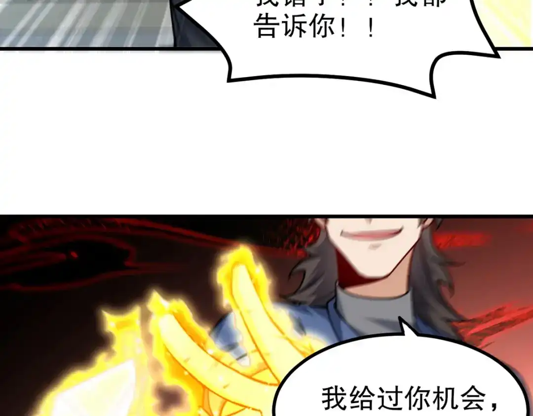第266页