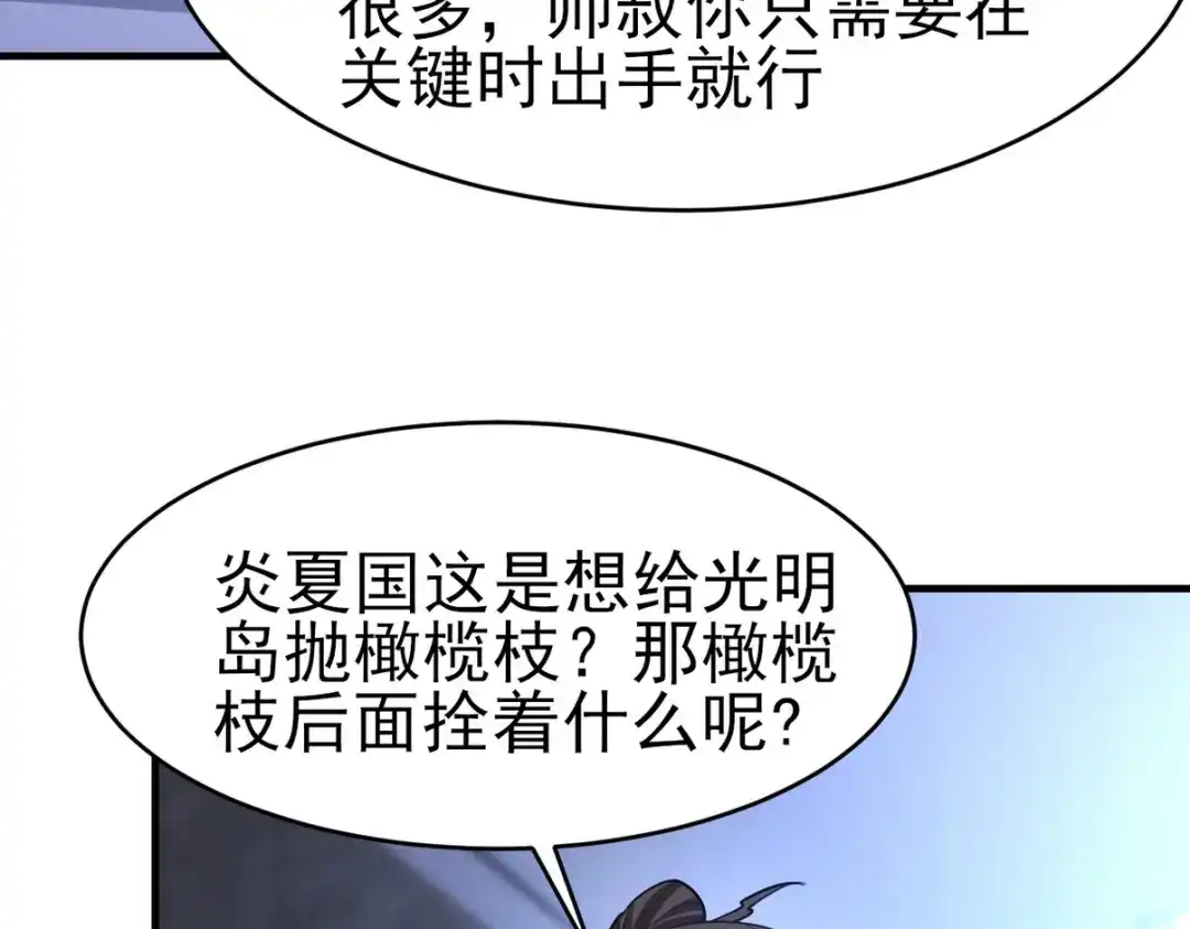 第299页
