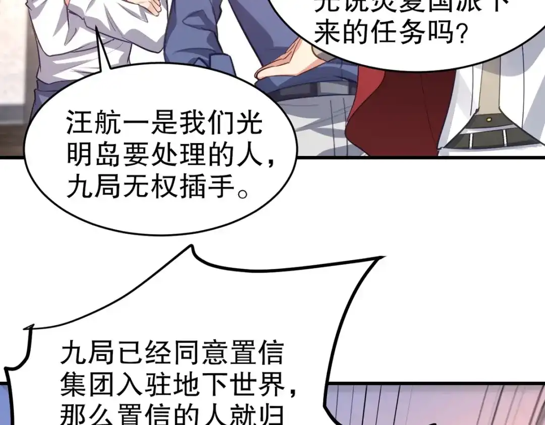 第188页