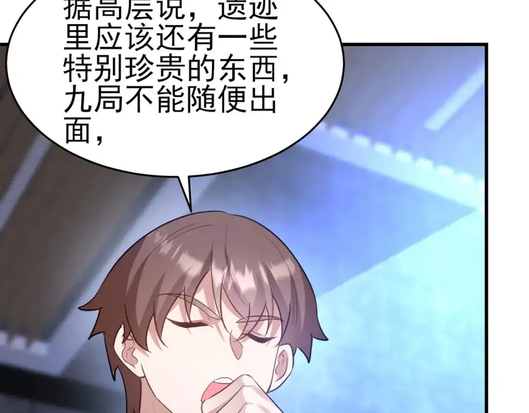 第293页