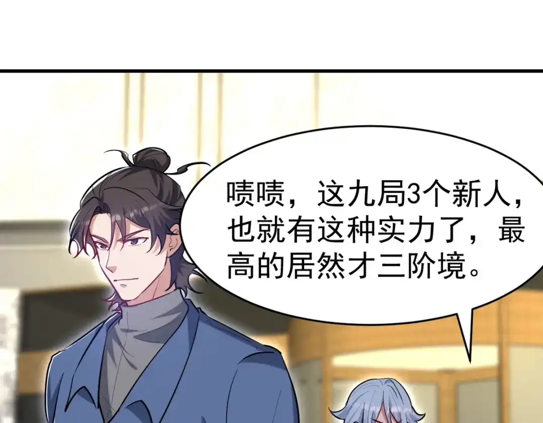 第338页