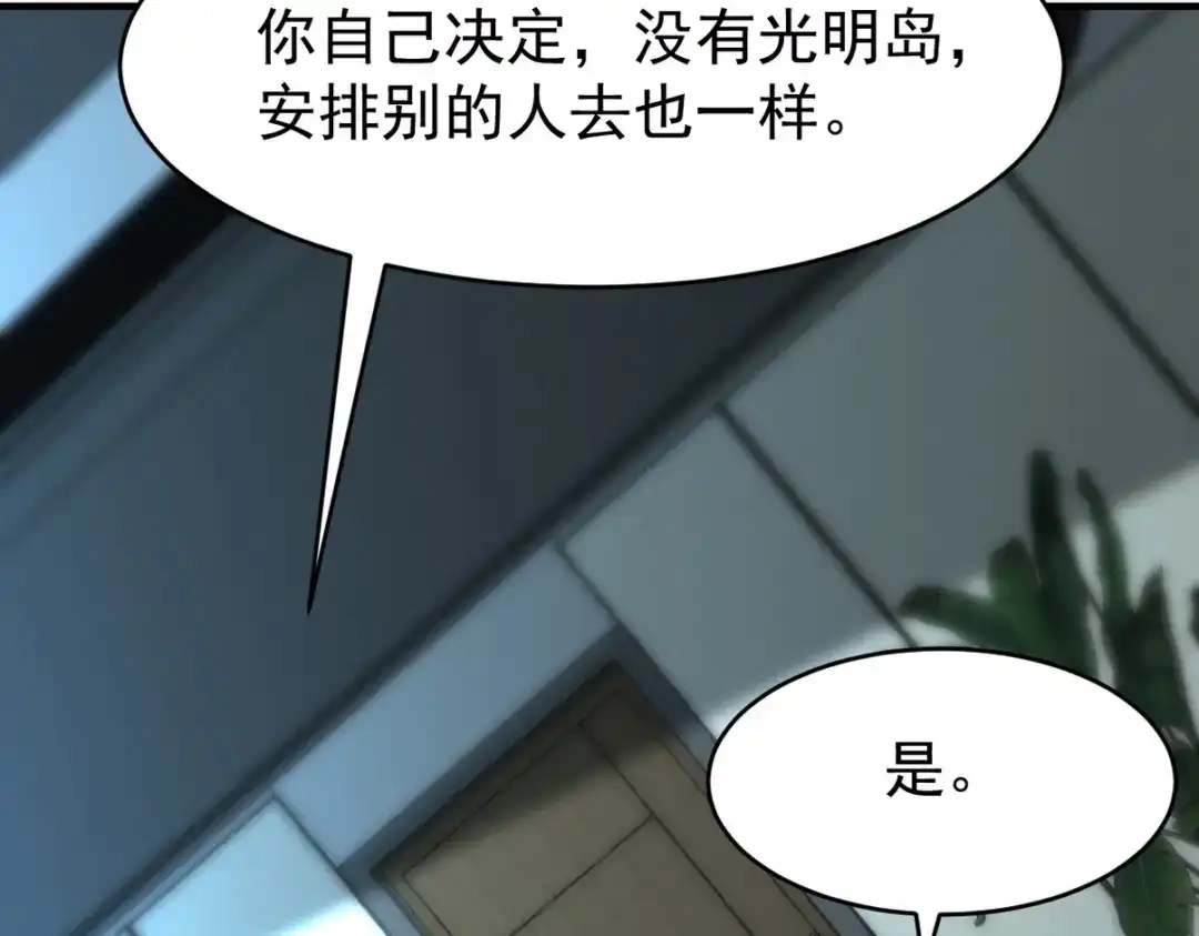 第191页
