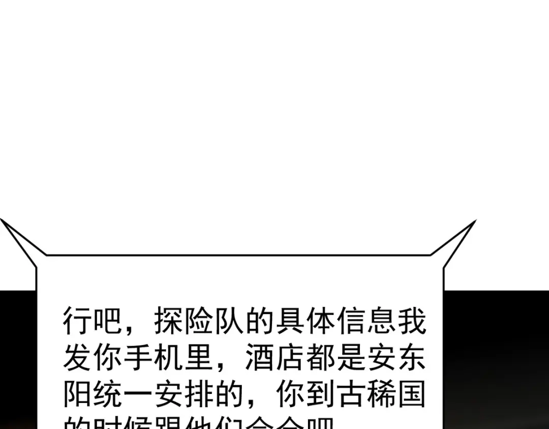 第266页