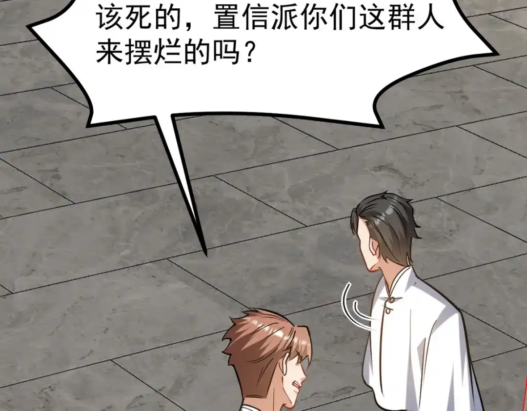 第179页