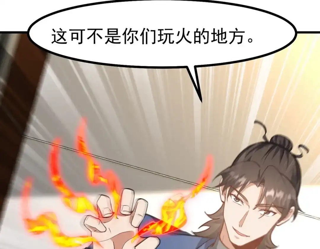 第242页