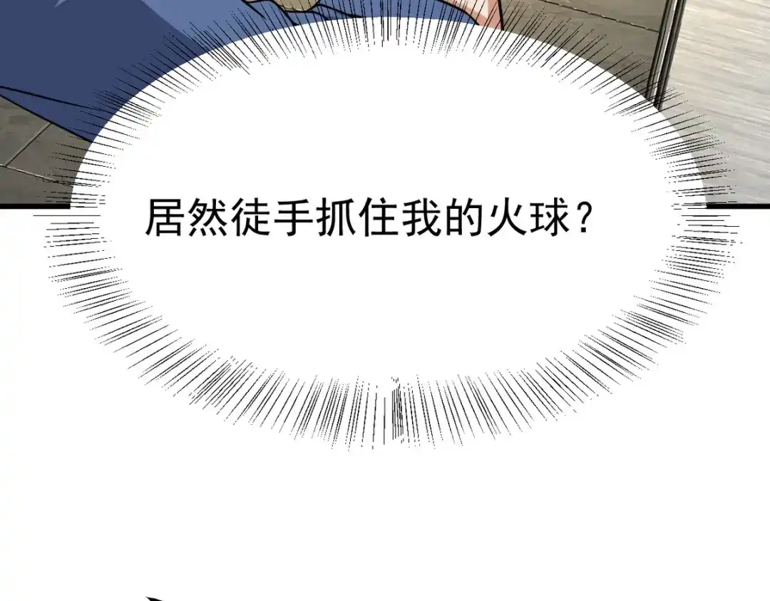 第257页