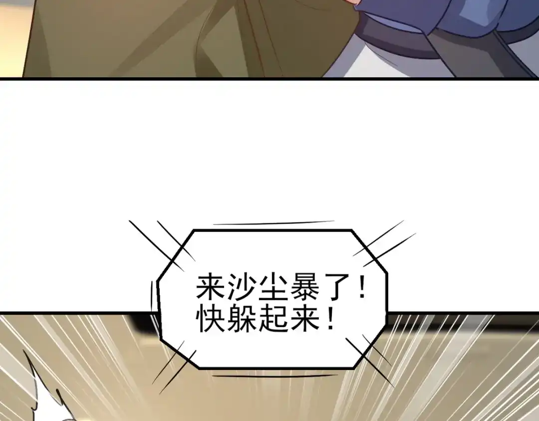第356页