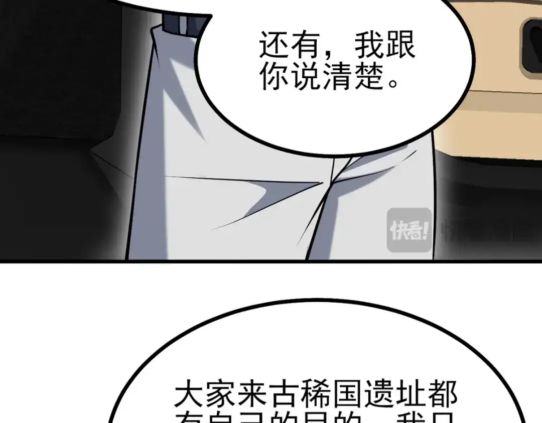 第359页