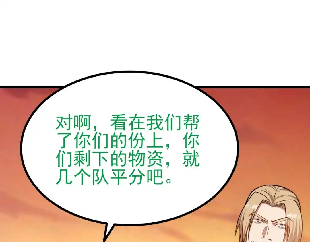 第257页