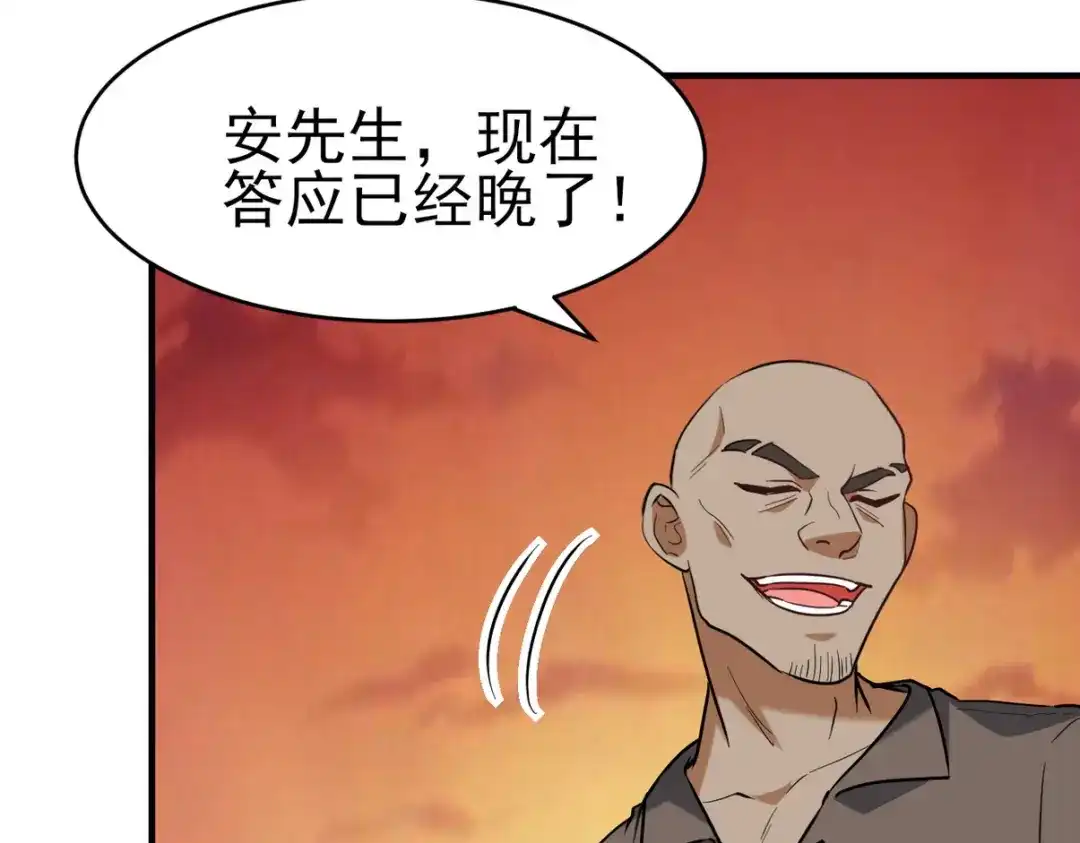 第212页