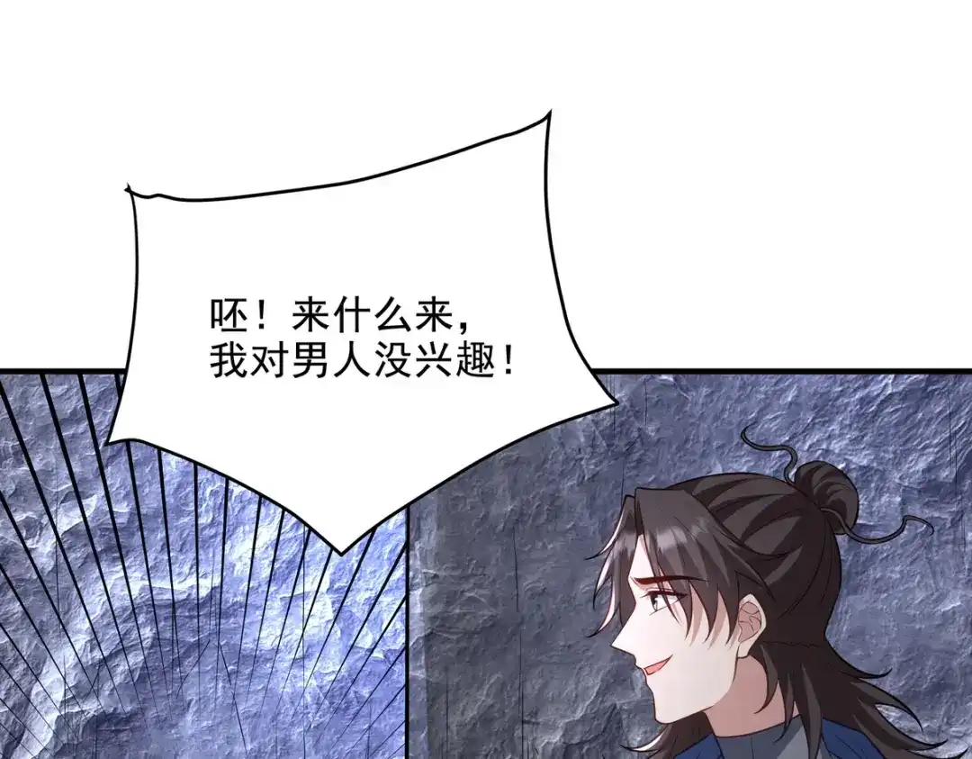 第260页