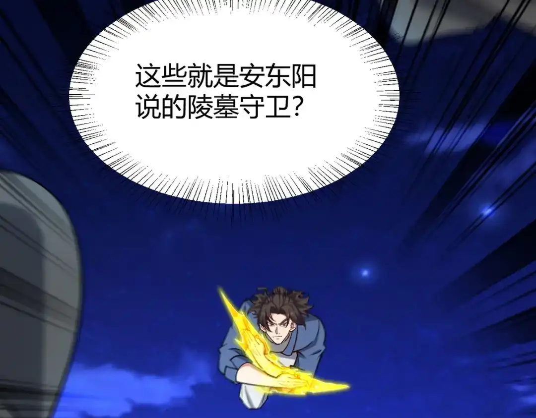 第221页