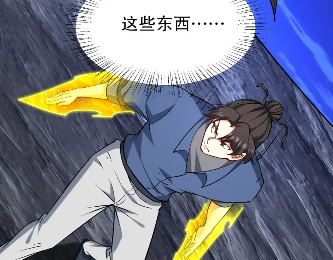 第245页