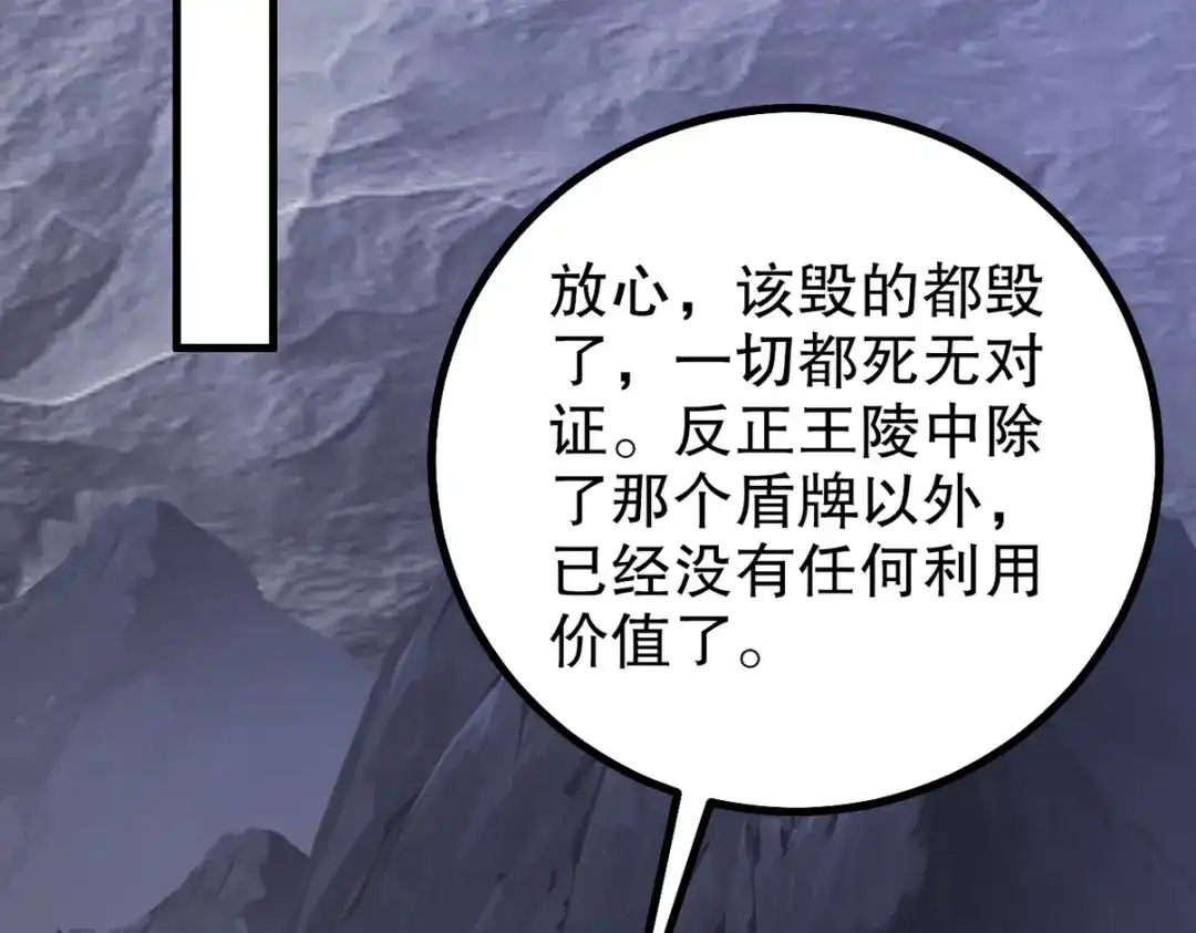 第338页