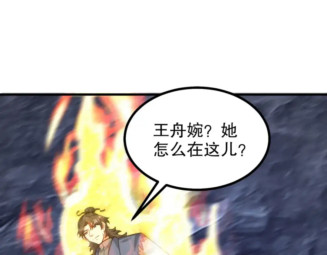 第365页