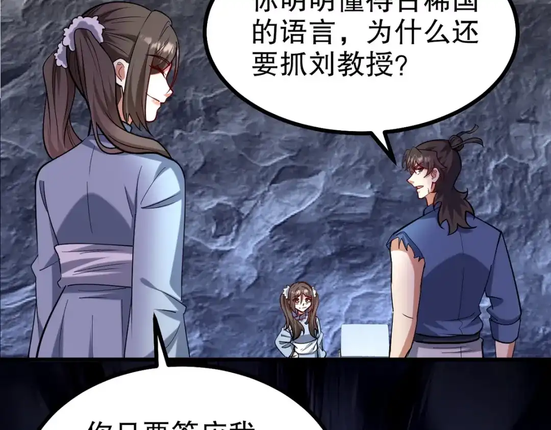 第380页