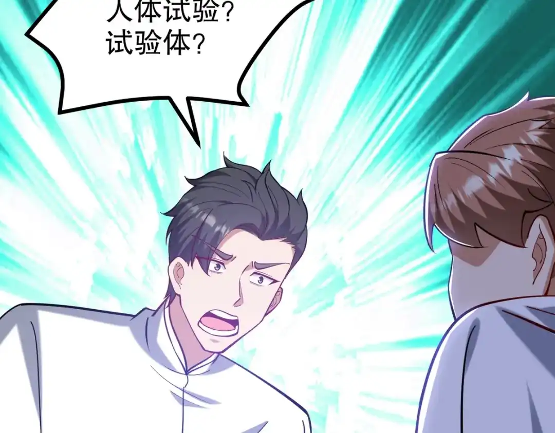 第194页