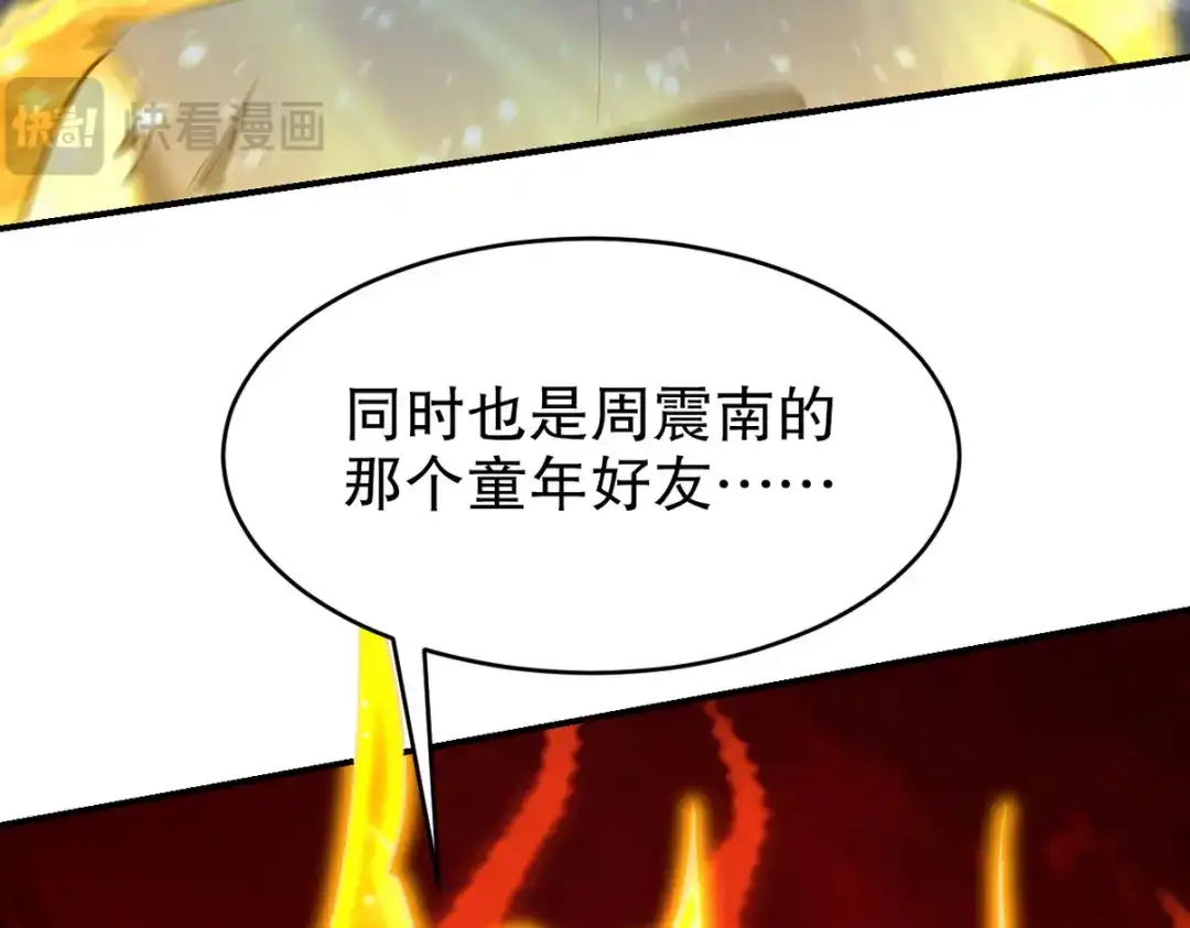 第413页