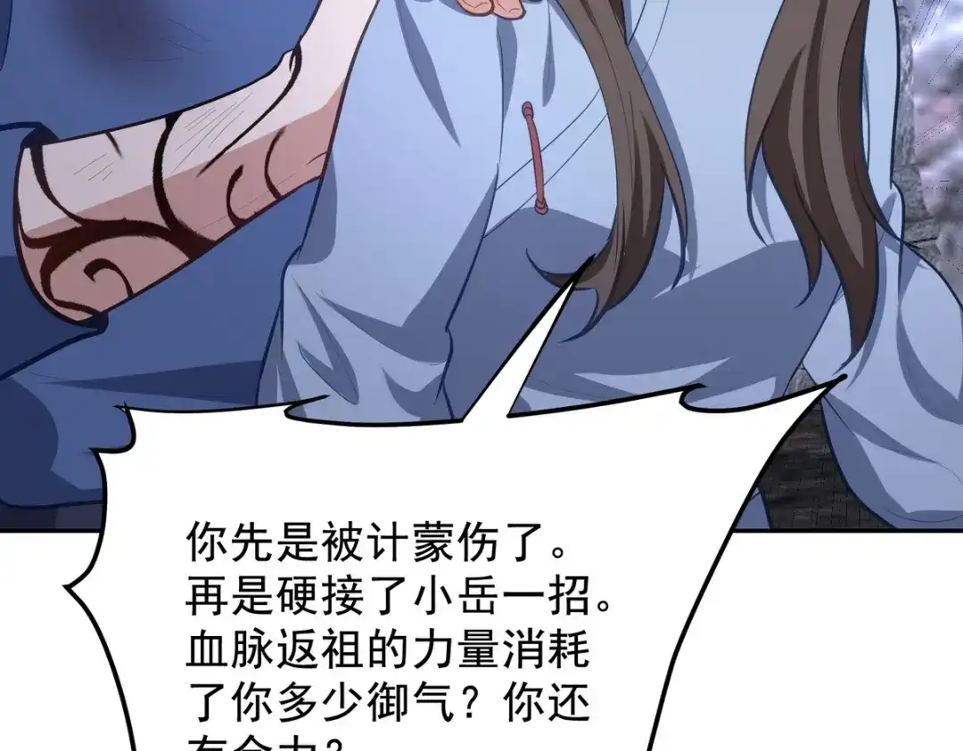 第311页