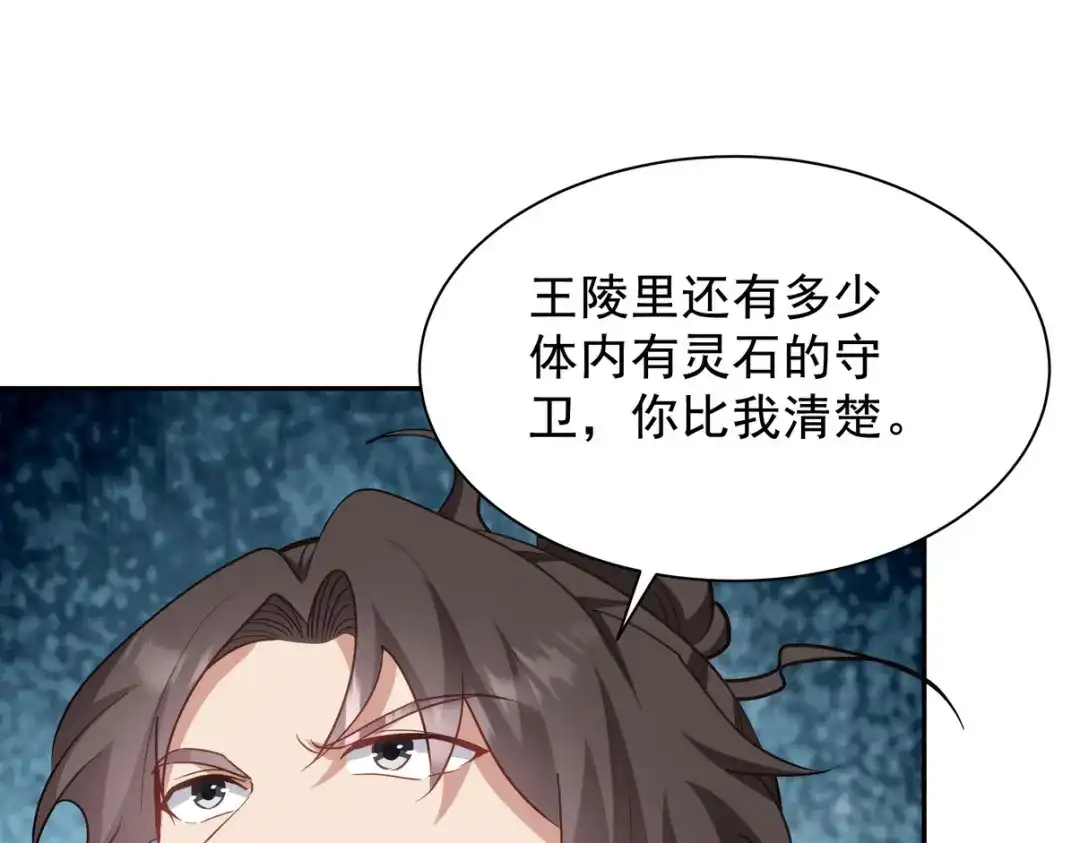 第266页