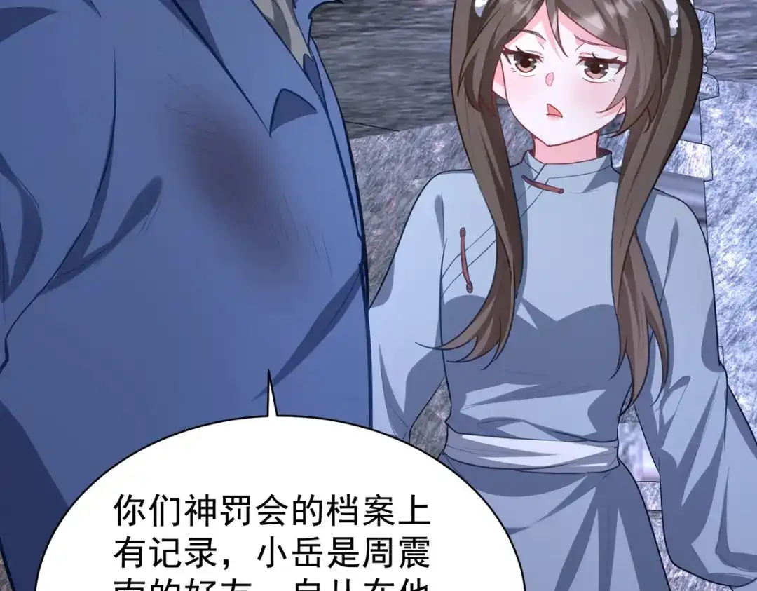 第290页