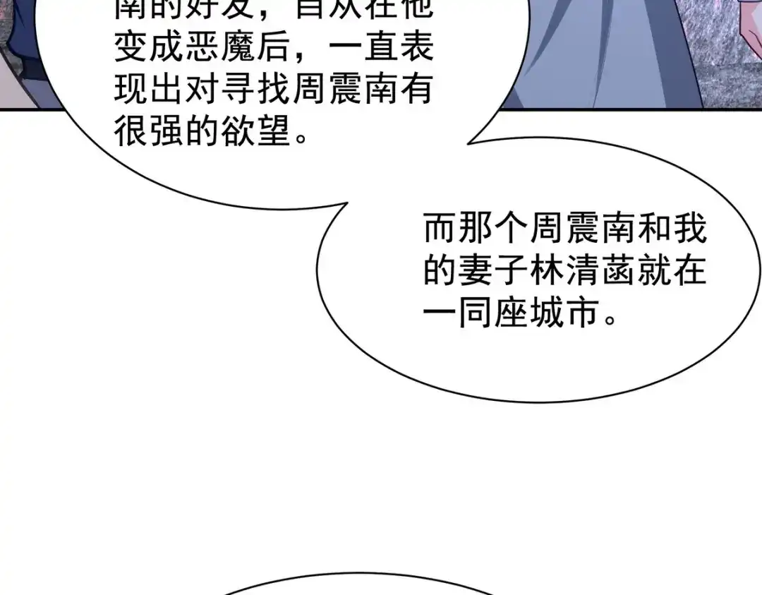 第293页