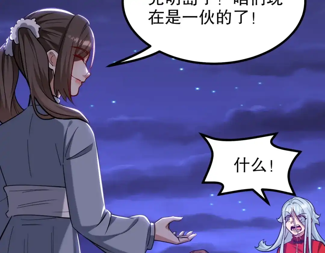 第254页