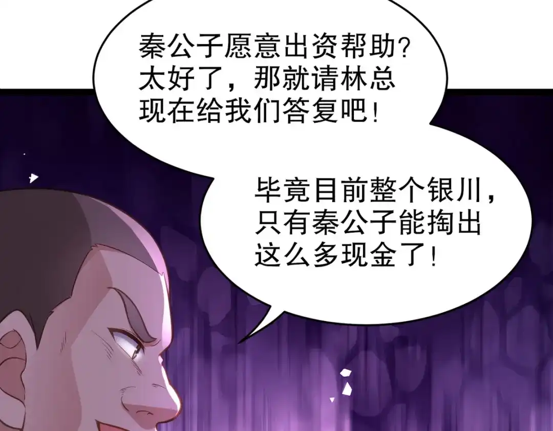 第188页
