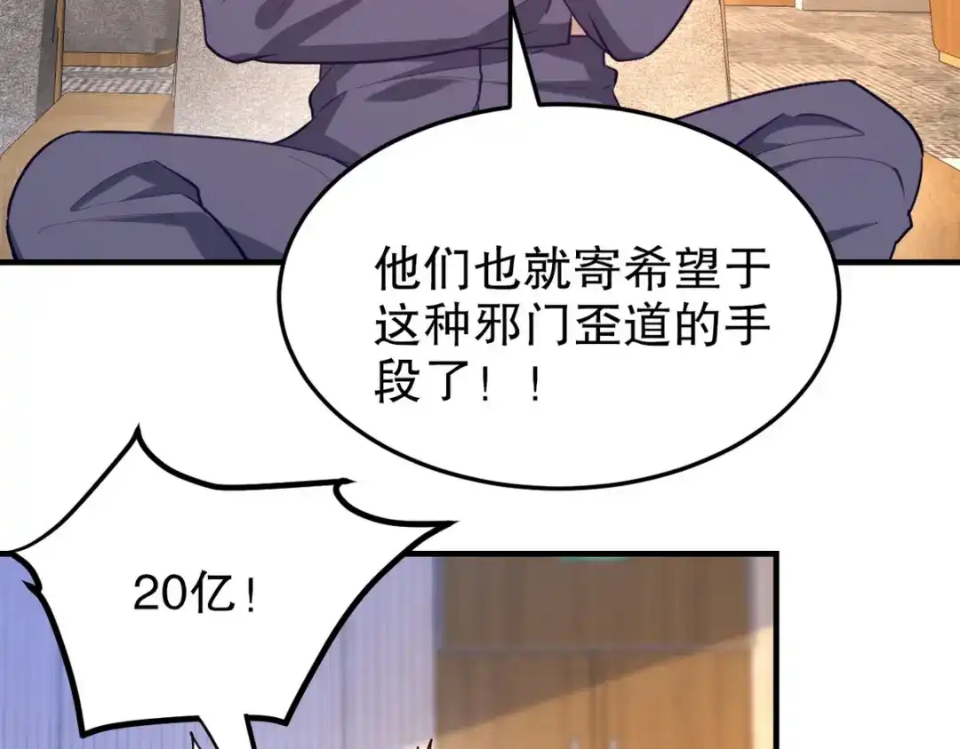 第254页