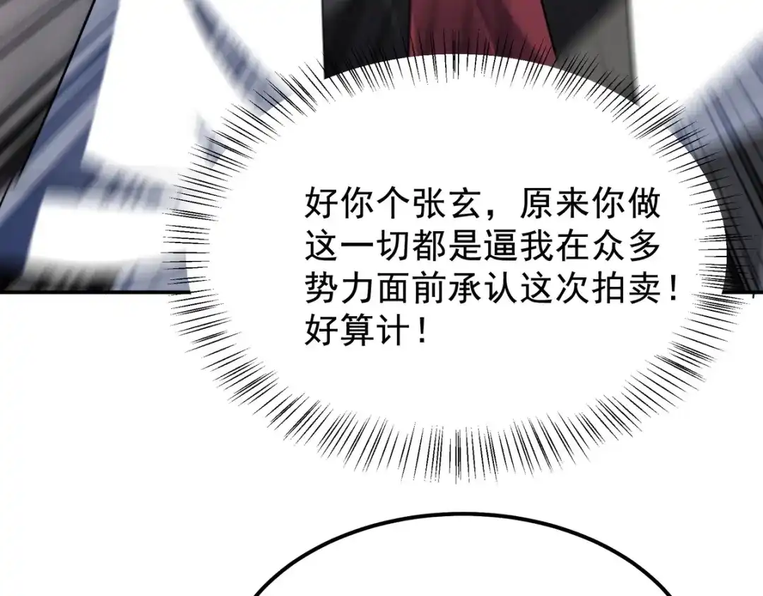 第212页