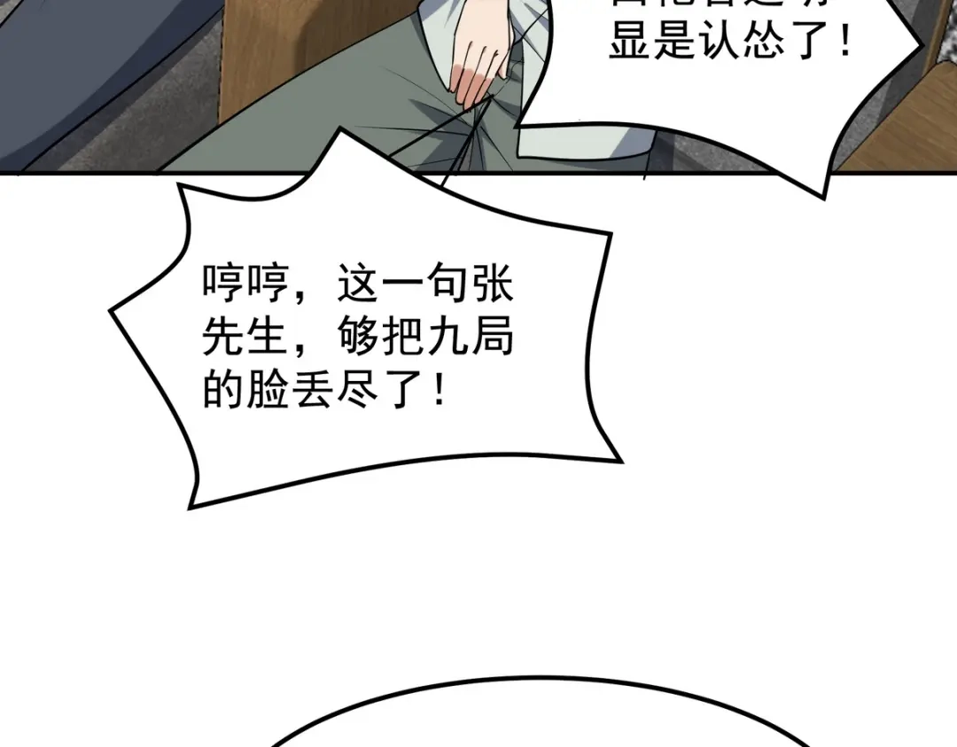 第290页