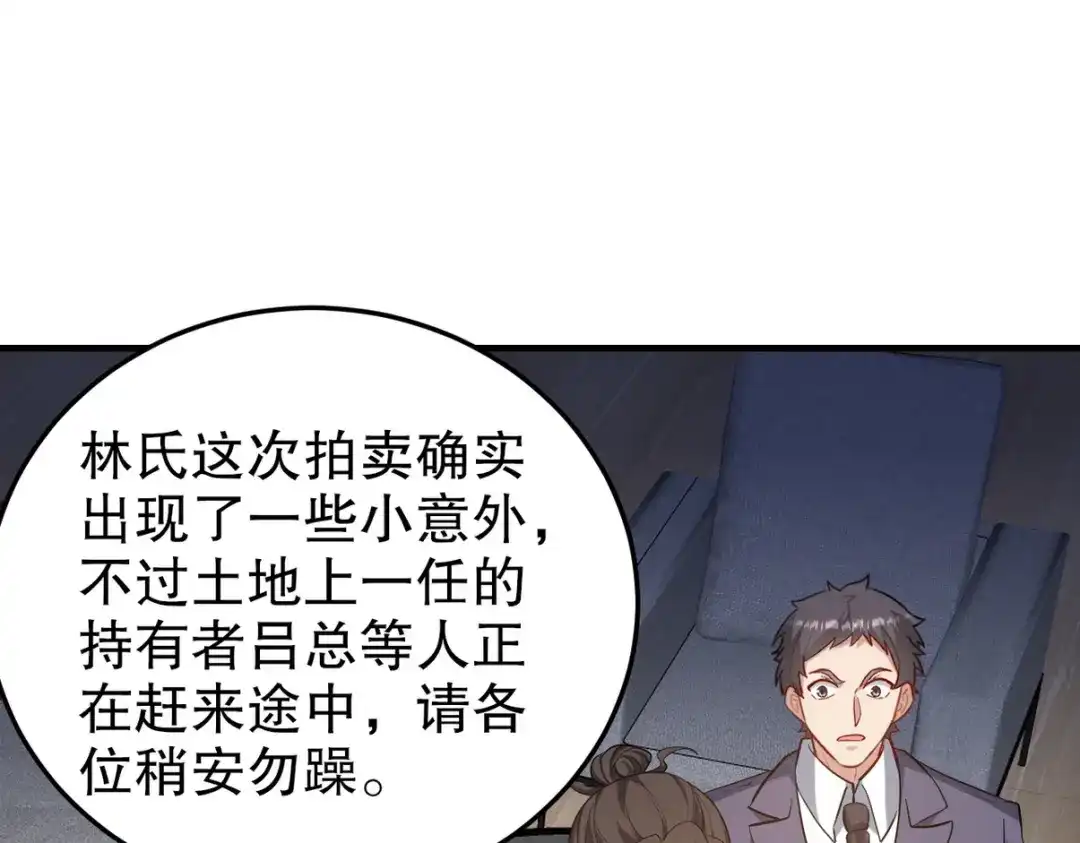 第209页