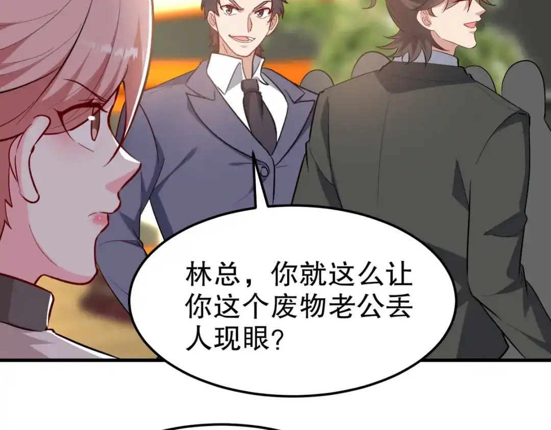 第239页