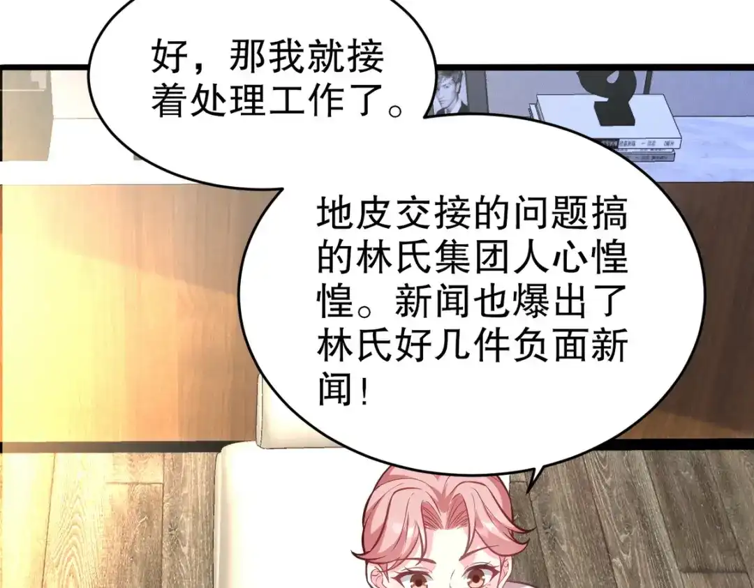 第185页
