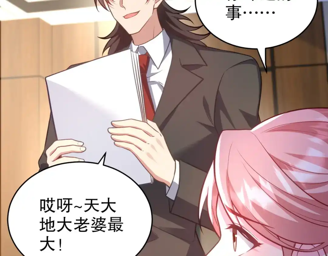 第197页