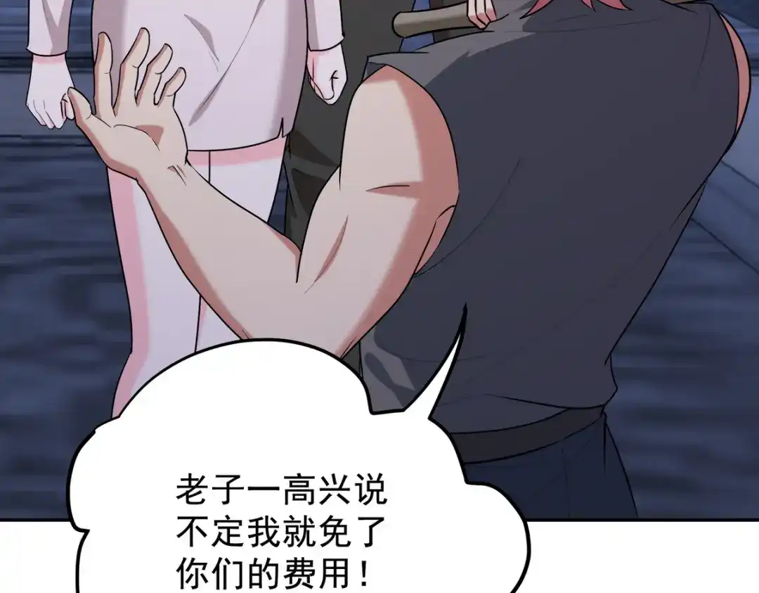 第311页