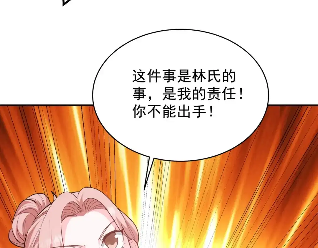 第323页