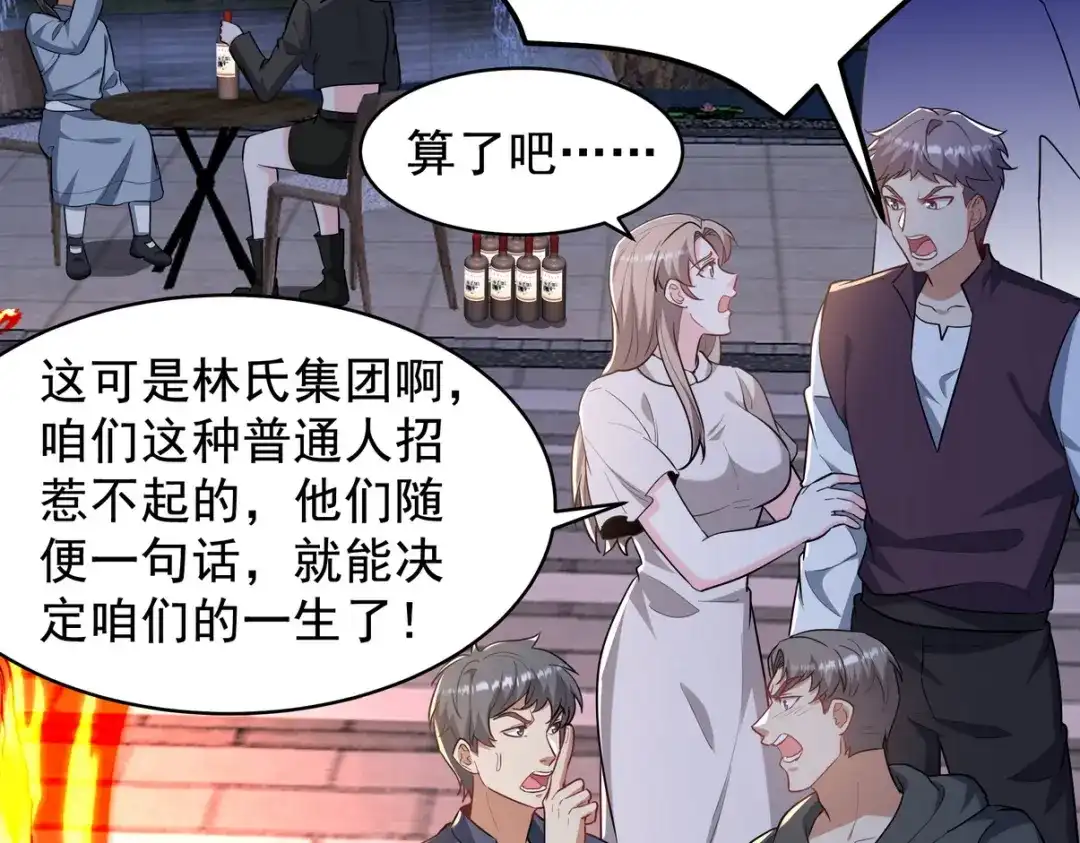 第242页