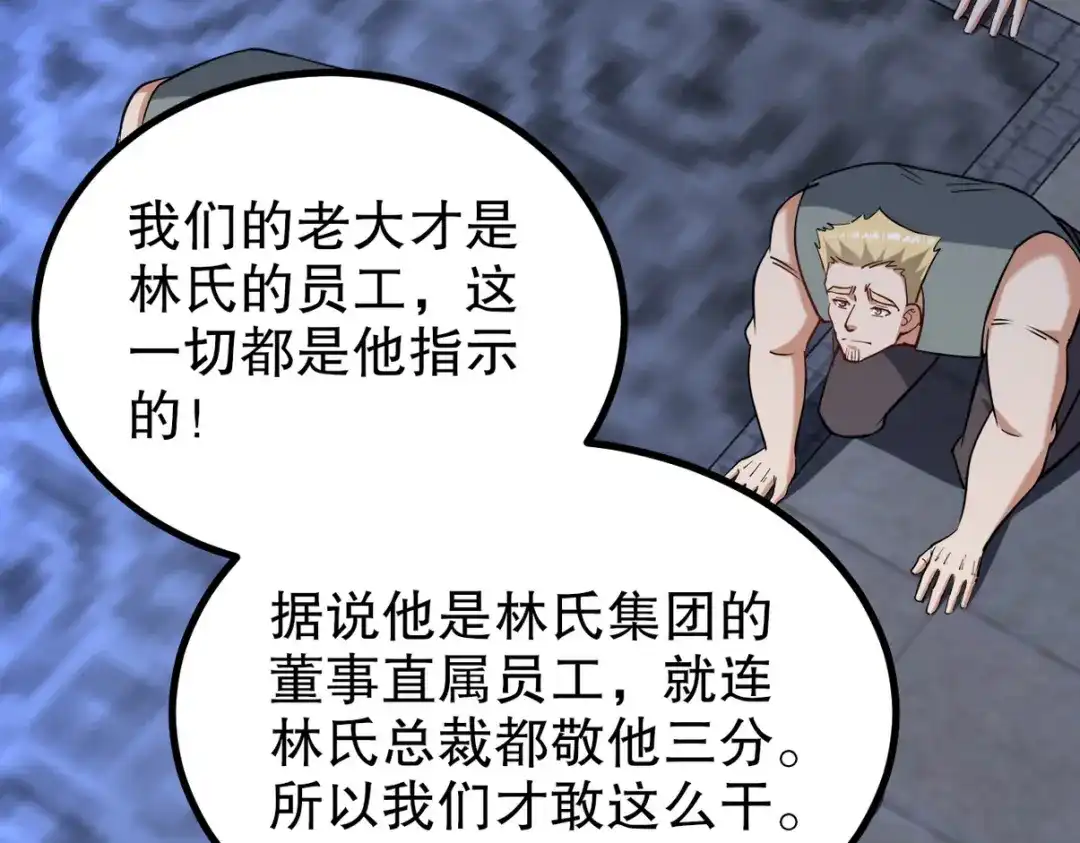 第188页