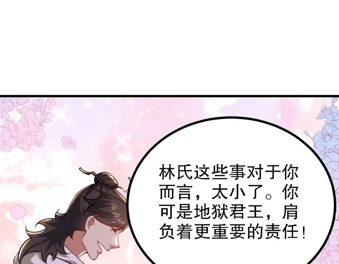 第236页