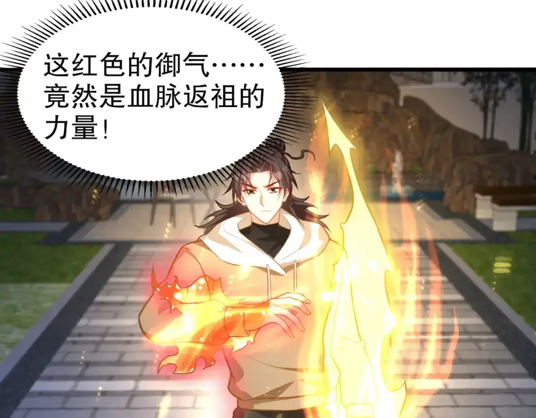 第173页