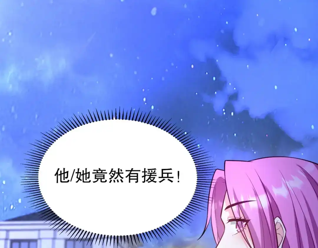 第257页