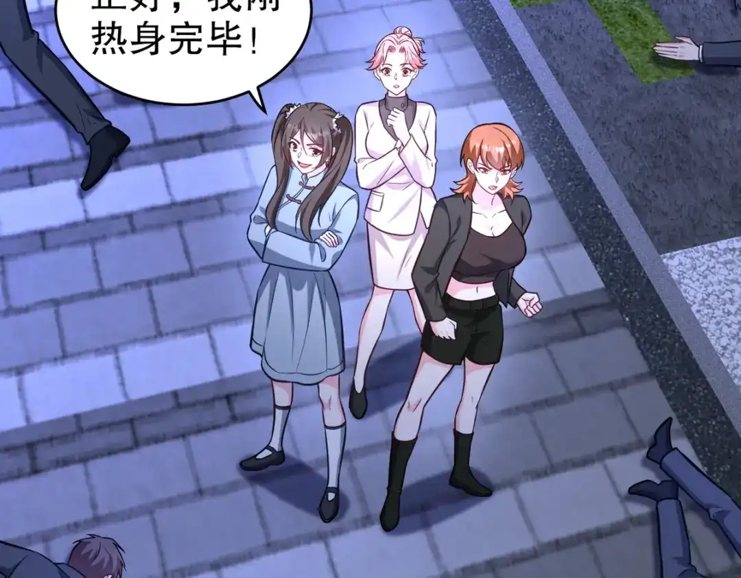 第266页