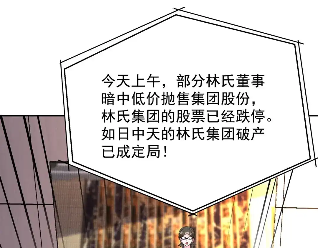 第338页