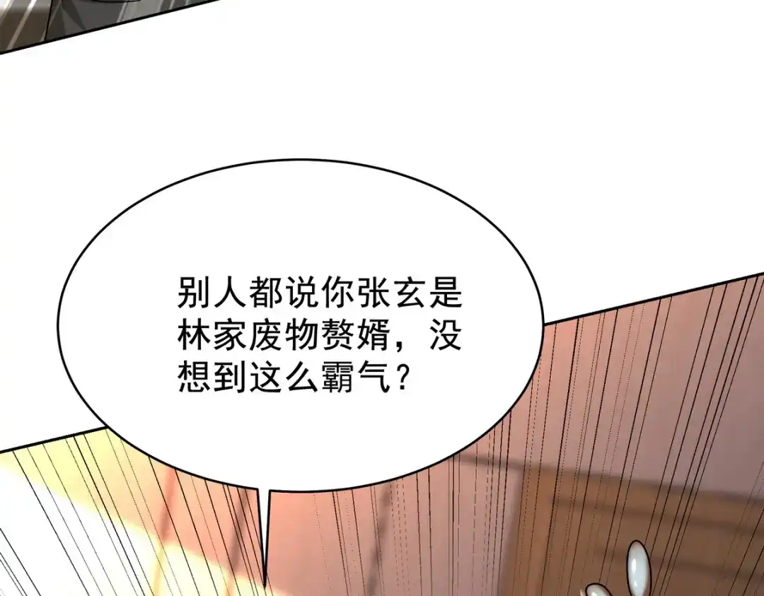 第200页