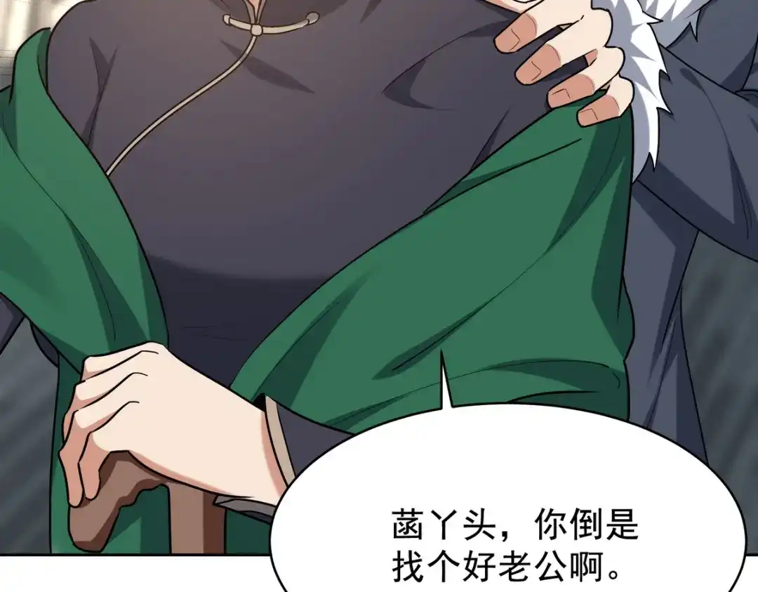 第206页