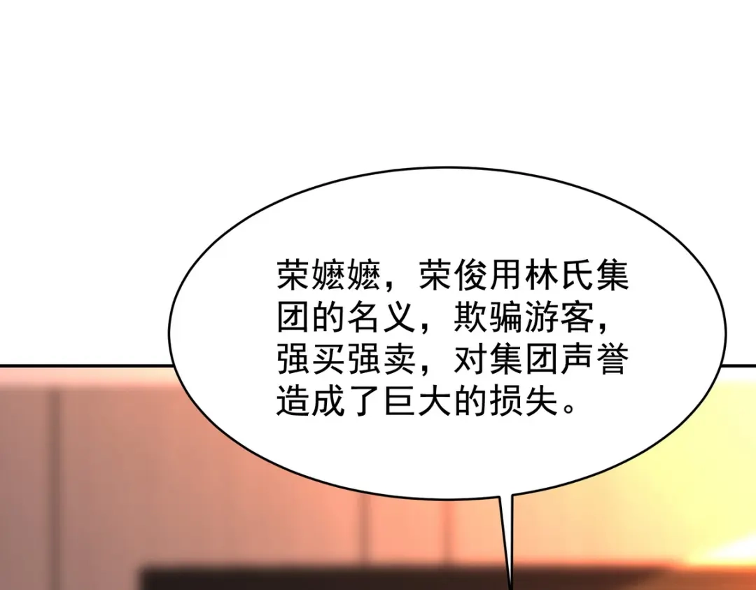 第212页