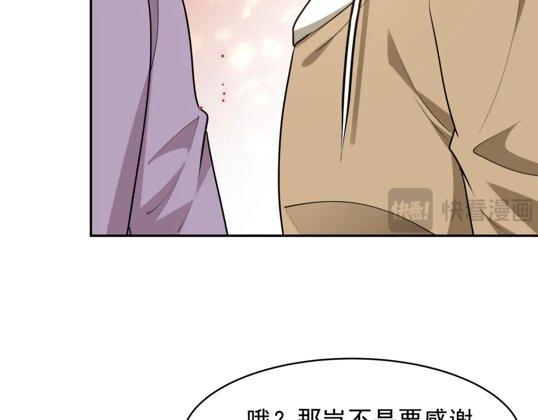 第239页