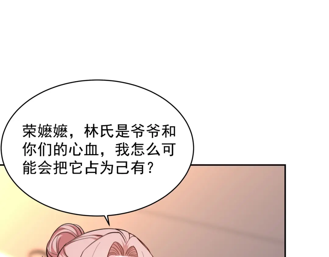 第251页